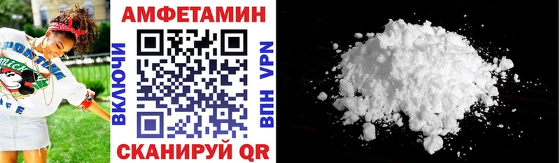 omg рабочий сайт купить наркотики цена Тавда Amphetamine 98%