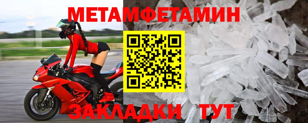 Тавда  АМФЕТАМИН 97%  АМФЕТАМИН  Вход с VPN 