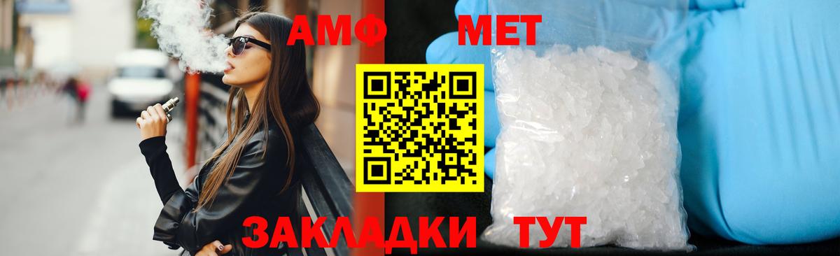 Amphetamine 97% Тавда