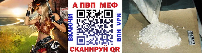APVP Соль  Тавда 