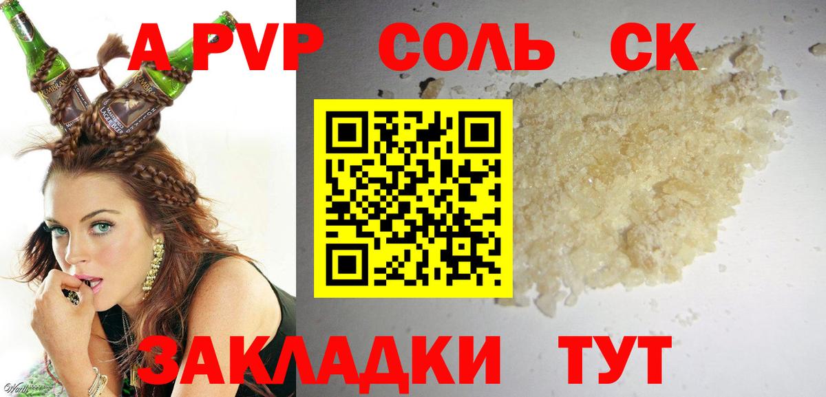 Масло THC  Alpha-PVP  Cocaine  MDMA  Сколько стоит  Тавда  Вход с VPN  Мефедрон  ГАШИШ  МАРИХУАНА 