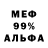 Амфетамин VHQ Alperen Hu