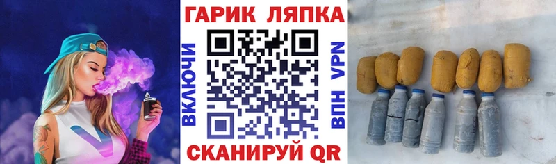 наркотики  Тавда  ГАШ hashish 