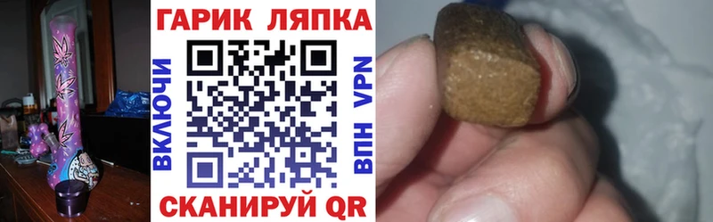 Гашиш VHQ Тавда