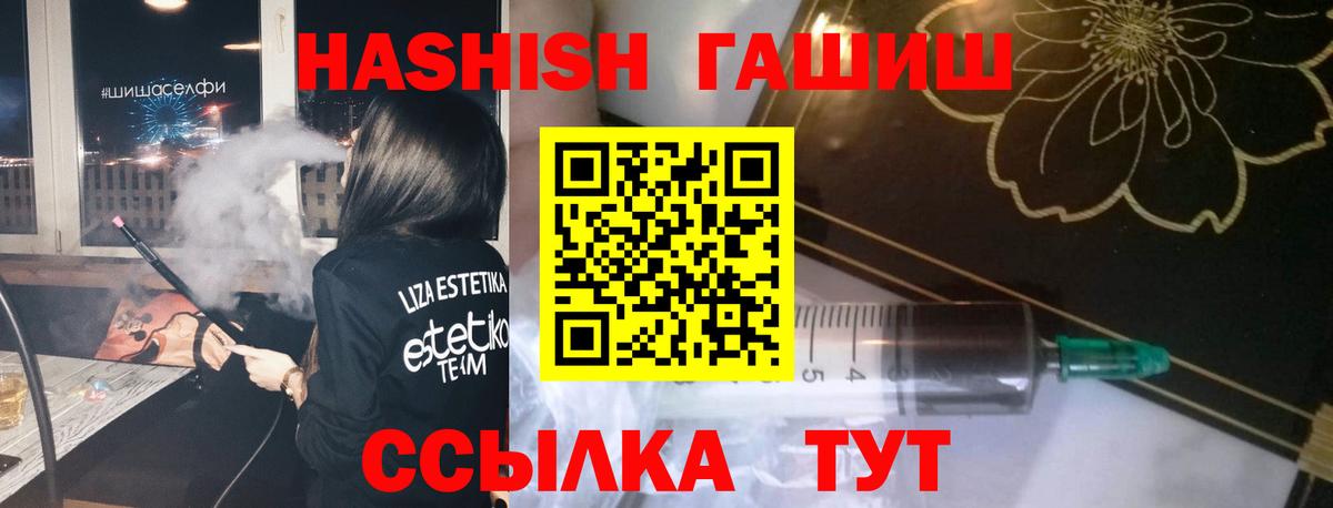 Тавда  Гашиш индика сатива  ГАШИШ  Вход с VPN 