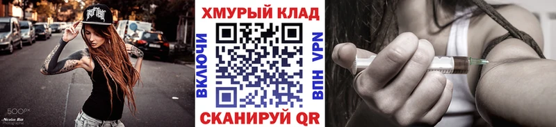 Героин VHQ  Тавда 