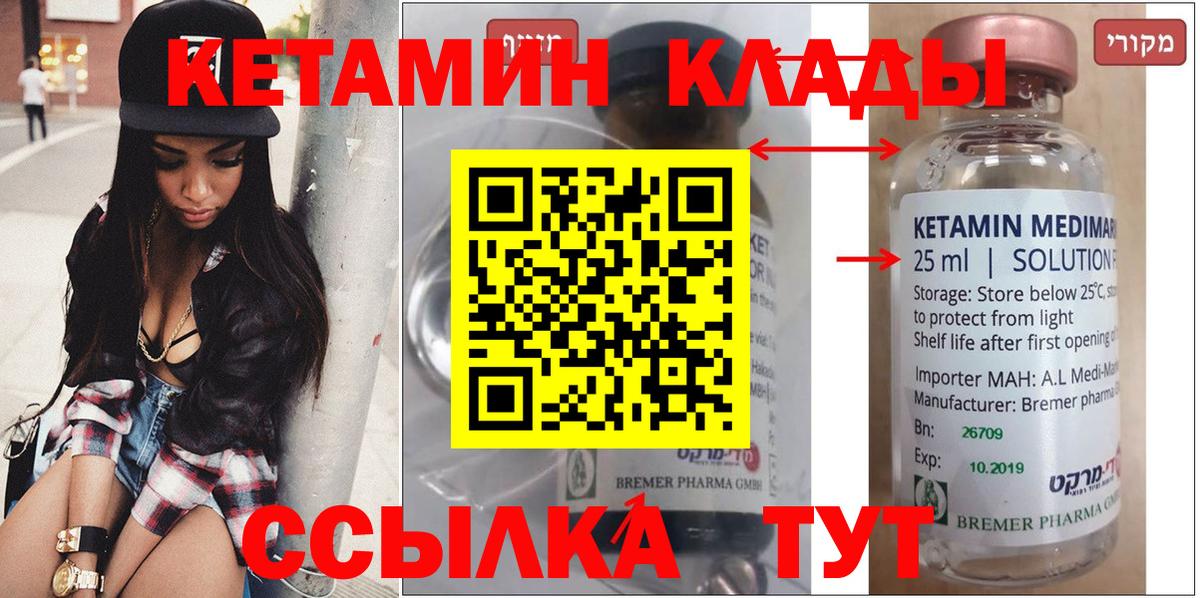 Тавда  ГАШ  Кокаин  Вход с VPN  Меф МЯУ МЯУ кристаллы 
