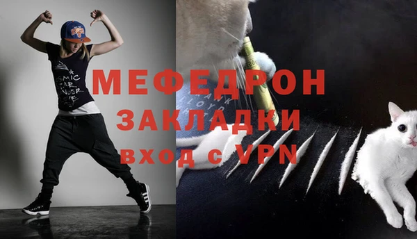 мет Покров