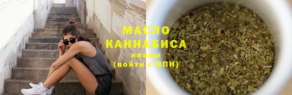 стаф Пролетарск