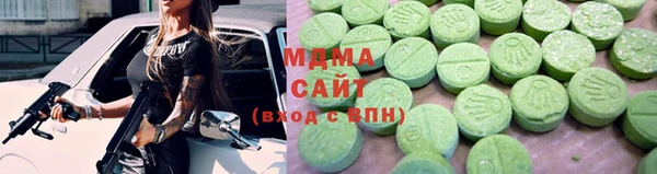 мдма Покачи