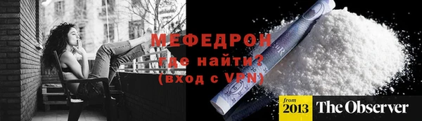 мдма Покачи