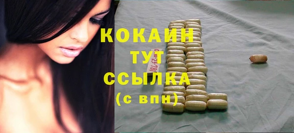 кокаин колумбия Покровск