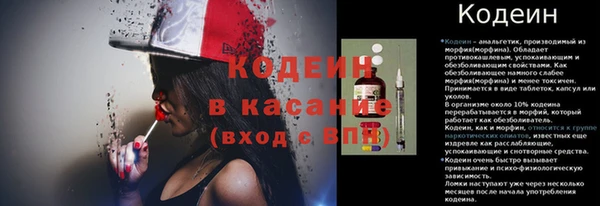 кокаин колумбия Покровск