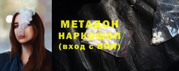 кокаин колумбия Покровск