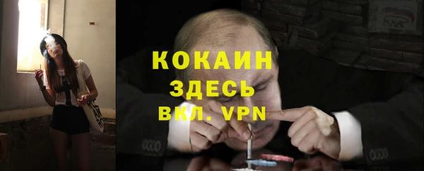 мдма Покачи