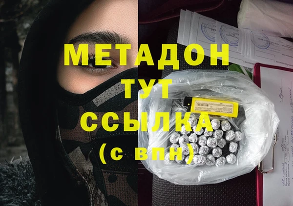 мдма Покачи