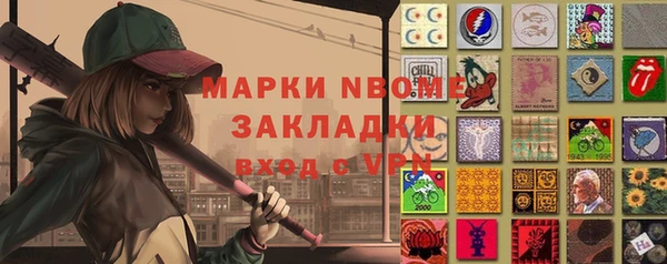 мдма Покачи