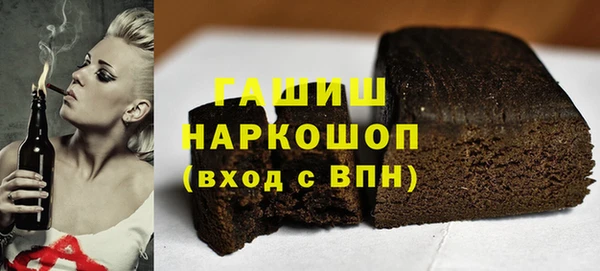 кокаин колумбия Покровск