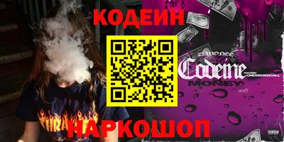 стафф Камышлов