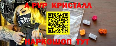 синтетический гашиш Кандалакша