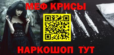 стафф Камышлов