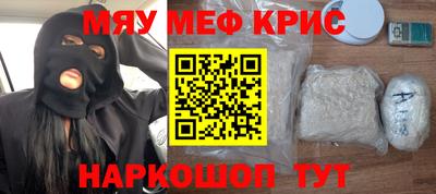 синтетический гашиш Кандалакша