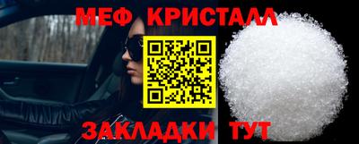 дмт Абакан