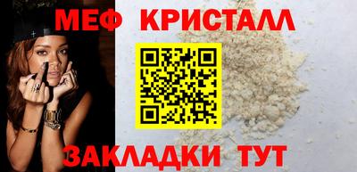 амфетамин Канаш