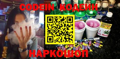 стафф Камышлов