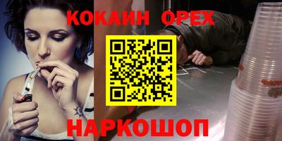 стафф Камышлов