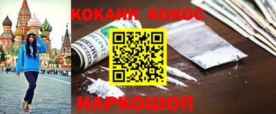 синтетический гашиш Кандалакша