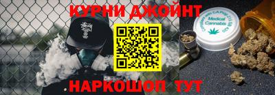 амфетамин Канаш