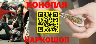 синтетический гашиш Кандалакша