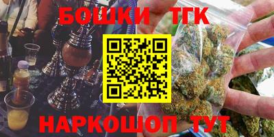 синтетический гашиш Кандалакша
