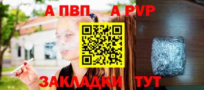 синтетический гашиш Кандалакша