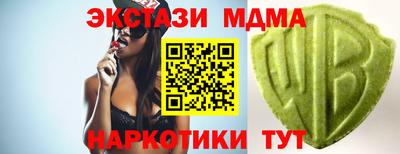 стафф Камышлов