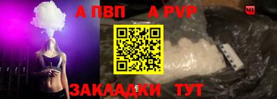 синтетический гашиш Кандалакша