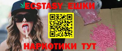 стафф Камышлов
