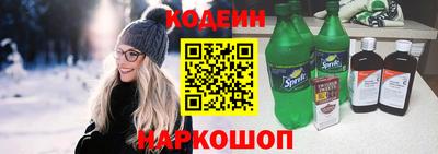 стафф Камышлов