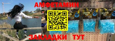 стафф Камышлов