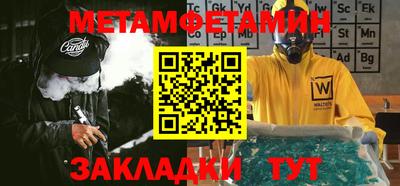синтетический гашиш Кандалакша