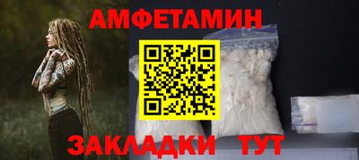 синтетический гашиш Кандалакша