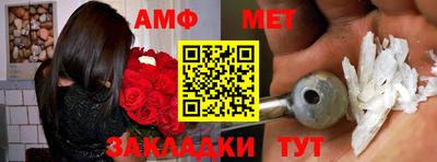 синтетический гашиш Кандалакша