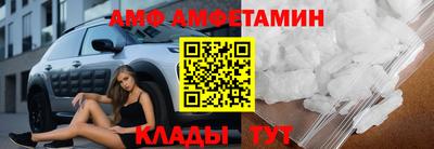 стафф Камышлов