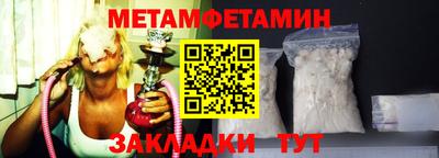 амфетамин Канаш