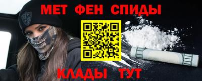 синтетический гашиш Кандалакша
