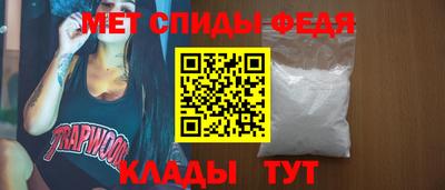 амфетамин Канаш