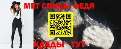 амфетамин Канаш