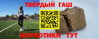 амфетамин Канаш