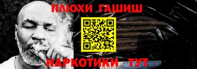 амфетамин Канаш